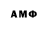 Амфетамин 97% SIRENA .f