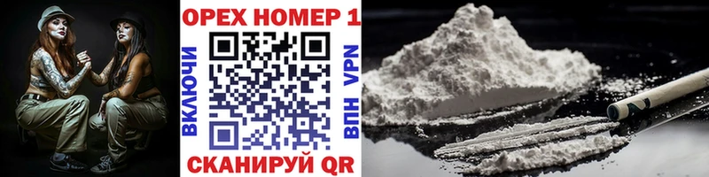 купить наркотик  Грозный  COCAIN 98% 