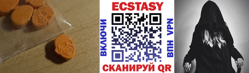 Ecstasy VHQ Грозный