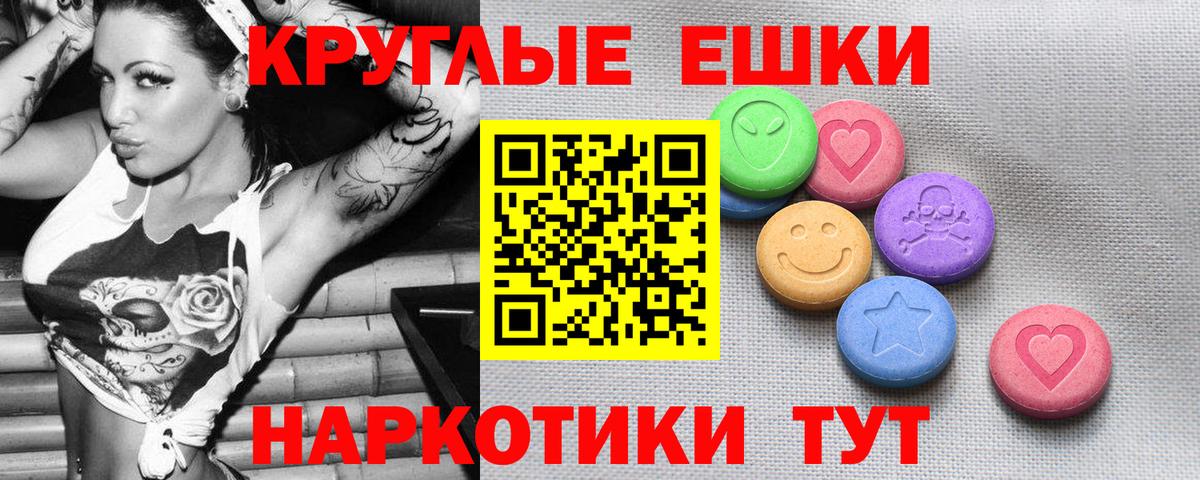Ecstasy Дубай Грозный