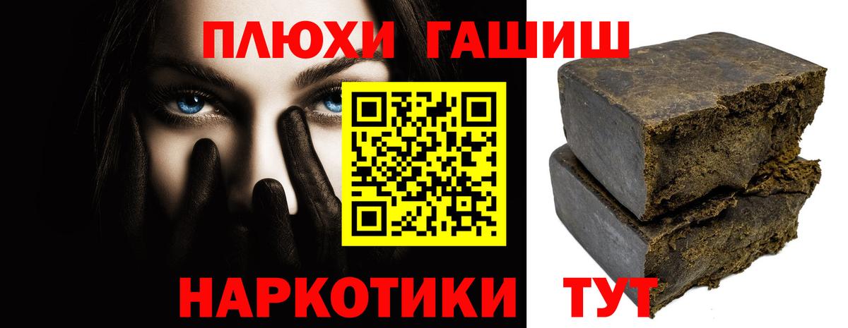 ГАШИШ VHQ Грозный