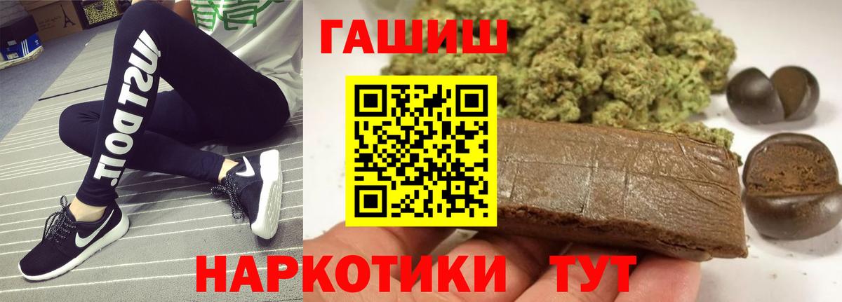 Грозный  ГАШ AMNESIA HAZE  ГАШИШ  Вход с VPN  ГАШИШ Ice-O-Lator 