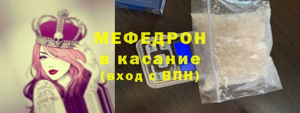 мет Абаза
