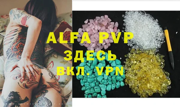 мет Абаза
