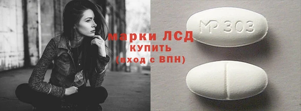 PSILOCYBIN Абинск