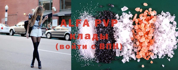 мет Абаза