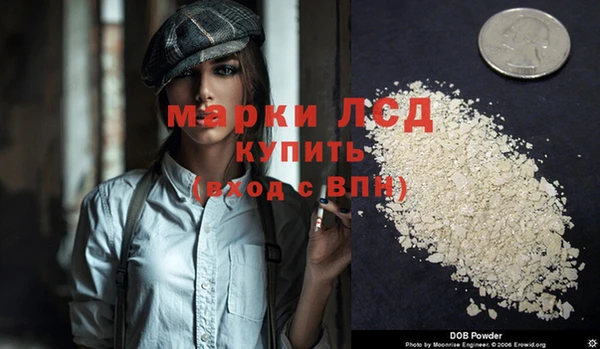 PSILOCYBIN Абинск