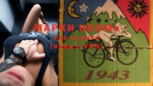 PSILOCYBIN Абинск