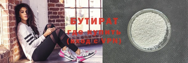 мет Абаза
