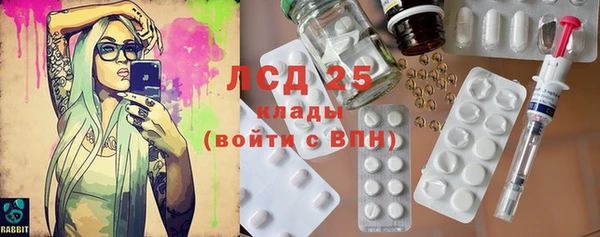 PSILOCYBIN Абинск