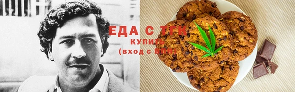 мет Абаза