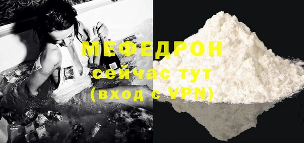 мет Абаза