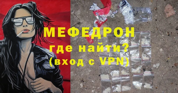 мет Абаза