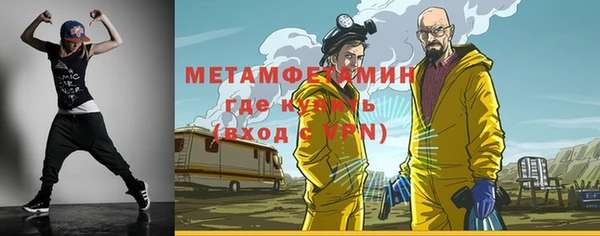 мет Абаза