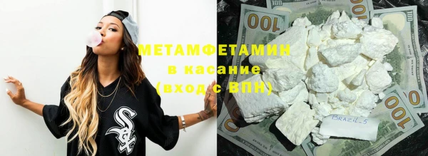 мет Абаза