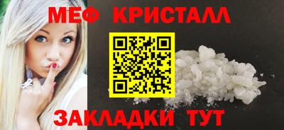 гидра Малгобек
