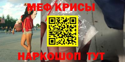 прущий лед Моздок