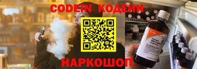 прущий лед Моздок