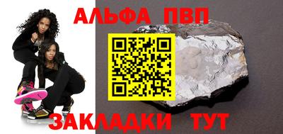 гидра Малгобек