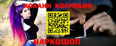 прущий лед Моздок