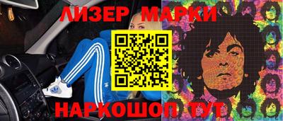 гидра Малгобек