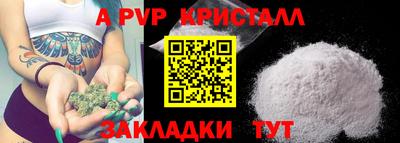 jwh Мариинск