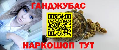 гидра Малгобек