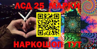 jwh Мариинск