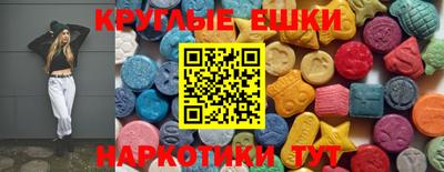 MDMA Малоярославец