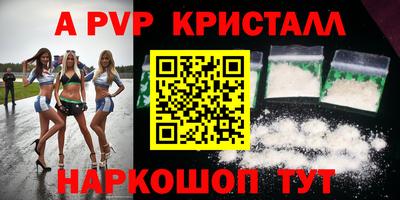 jwh Мариинск