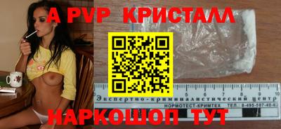 MDMA Малоярославец