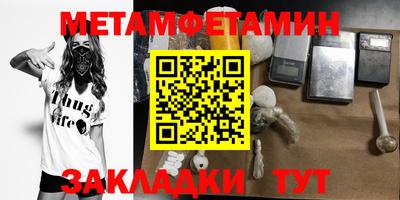 jwh Мариинск