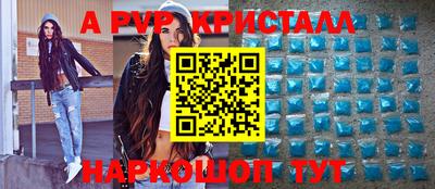 MDMA Малоярославец