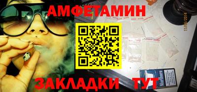гидра Малгобек