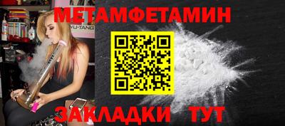 метадон Можга