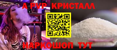MDMA Малоярославец