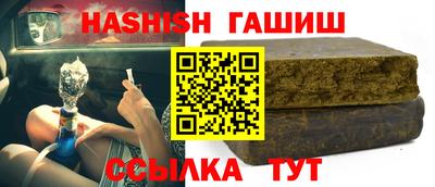 гидра Малгобек
