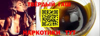 гидра Малгобек