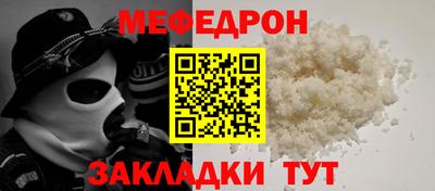 прущий лед Моздок
