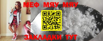MDMA Малоярославец