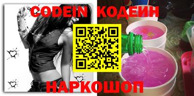 гидра Малгобек