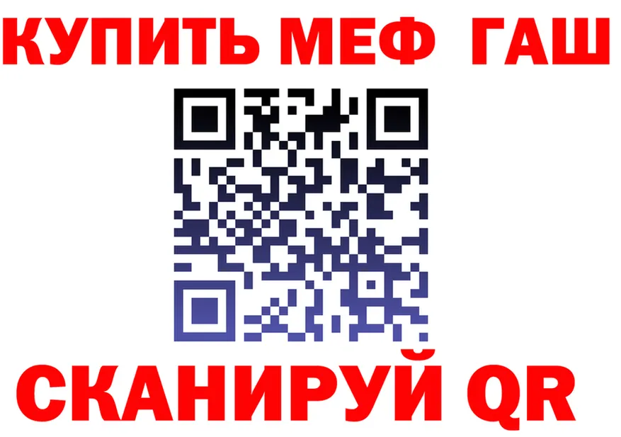 ТГК Wax зеркало маркетплейс hydra Грозный