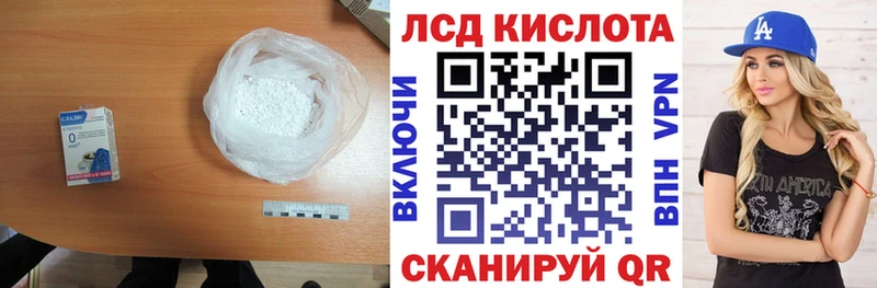 маркетплейс состав  Грозный  Лсд 25 экстази ecstasy 