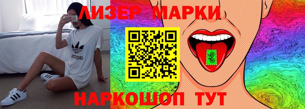 LSD-25 экстази ecstasy Грозный