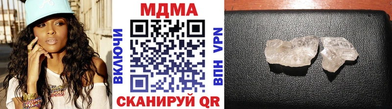 блэк спрут онион  Грозный  MDMA кристаллы 