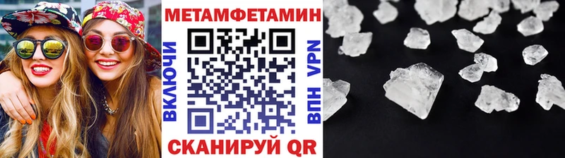 Первитин кристалл  mega tor  Грозный 