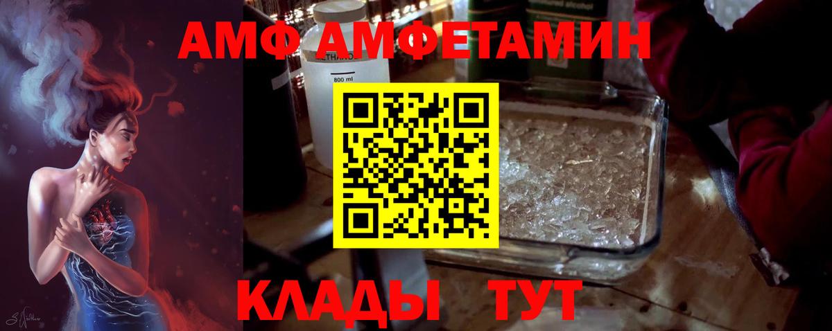 Метамфетамин пудра  Вход с VPN  Грозный 