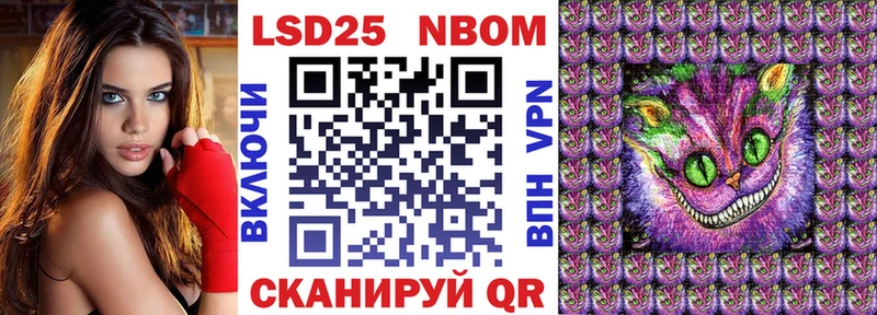 Марки N-bome 1,5мг  наркота  площадка официальный сайт  Грозный 