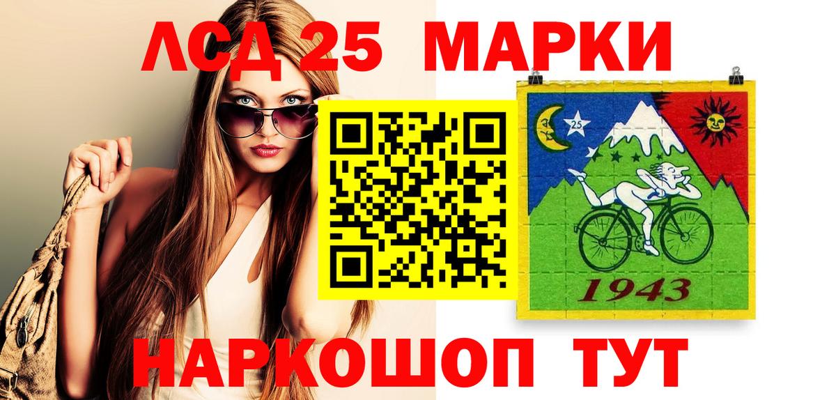 Марки NBOMe 1500мкг  Марки NBOMe 1500мкг  Вход с VPN  Марки NBOMe  Грозный 