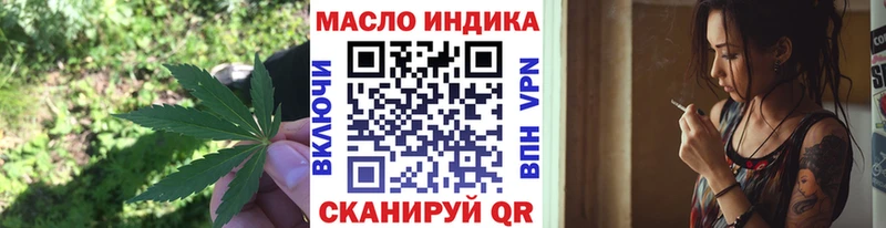 мега ONION  купить наркотики цена  Грозный  ТГК концентрат 